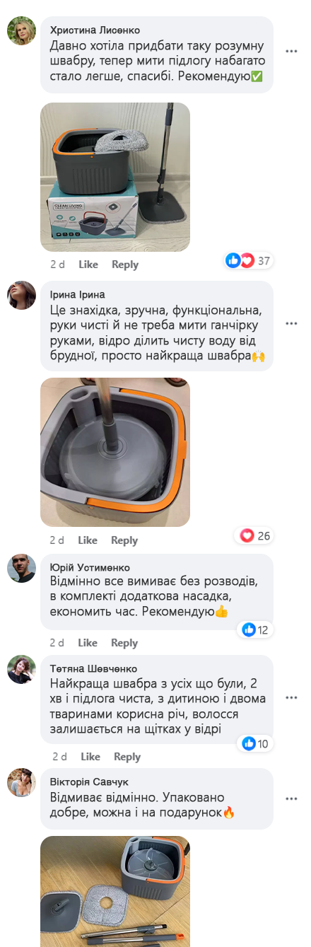 review-1