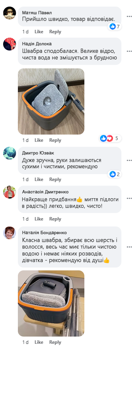 review-2